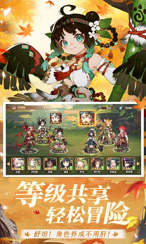 卢希达起源（每日送150元代金券）