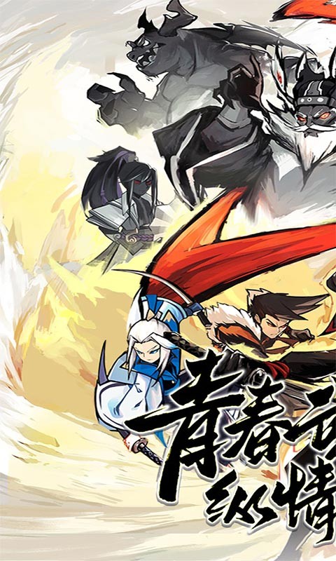 开心跳跳兔（0.1折买断版）