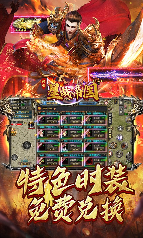 星战帝国（经典沉默代金版）