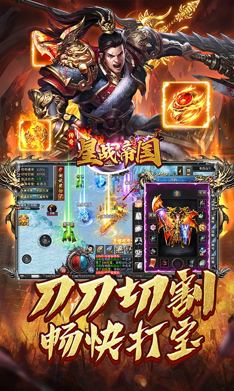 星战帝国（经典沉默代金版）