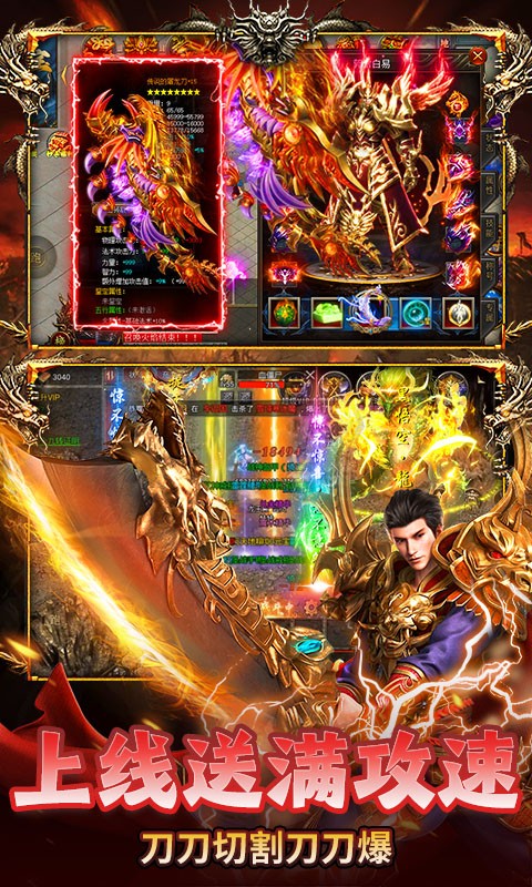 雷神战记（日送千充爽玩版）