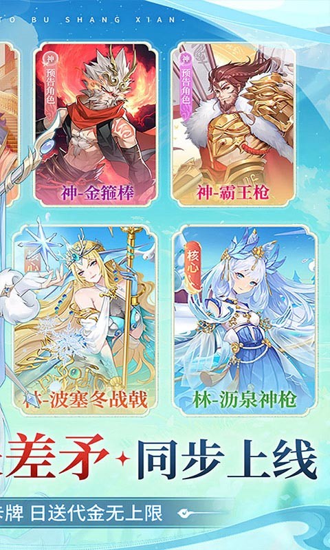 百川铸魂录（0.1代金狂送版）