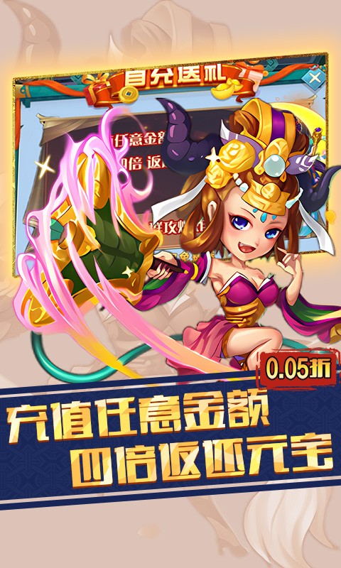 天下策（0.05折千元买断）