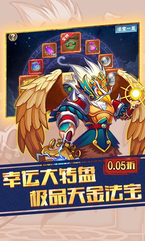 天下策（0.05折千元买断）