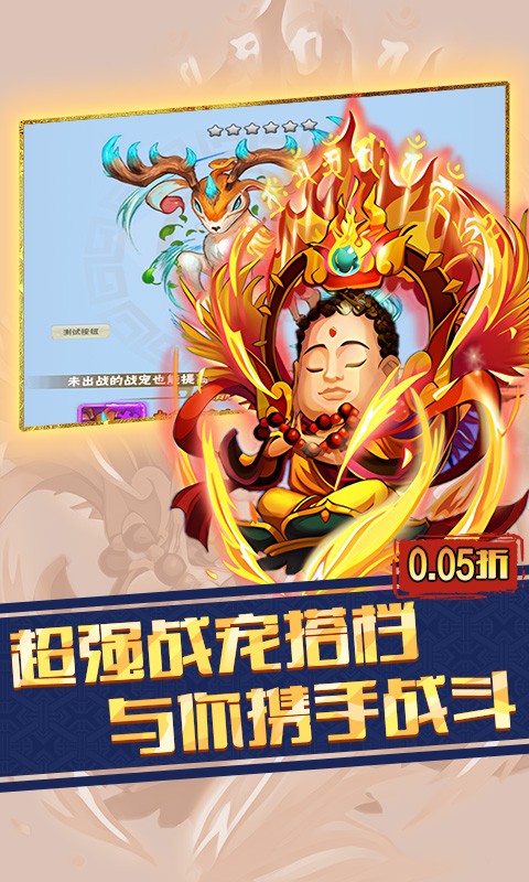 天下策（0.05折千元买断）