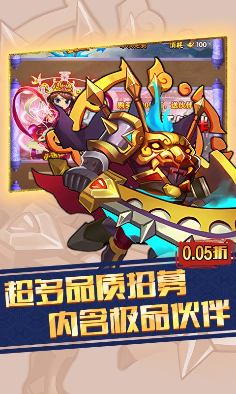 天下策（0.05折千元买断）