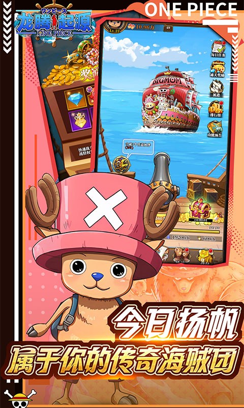 龙腾：起源（0.1折送2000元代金）