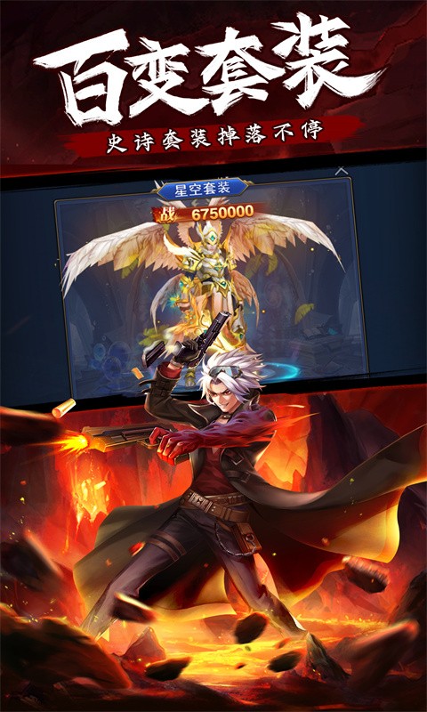 异界深渊觉醒 3.5折