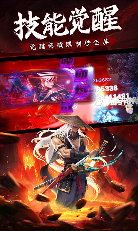 异界深渊觉醒 3.5折