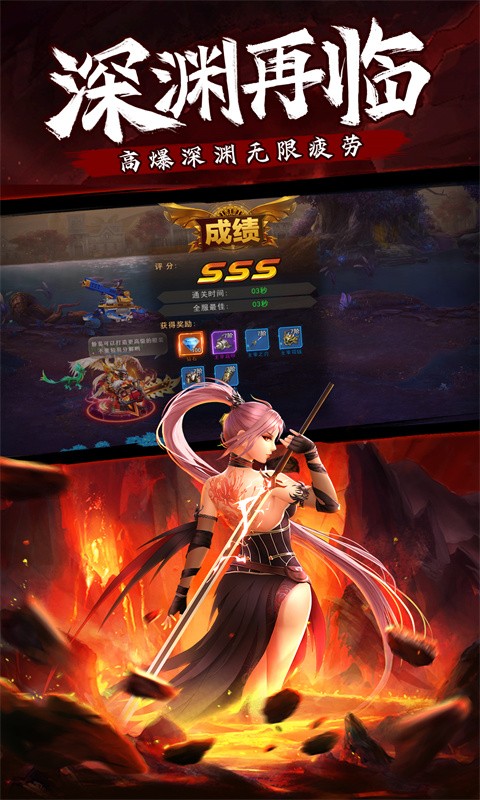 异界深渊觉醒 3.5折