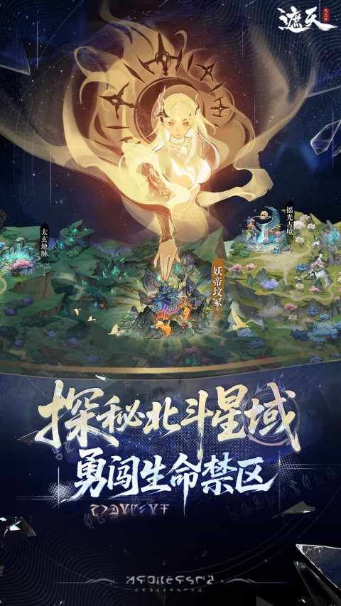 遮天(凡尘一叶)