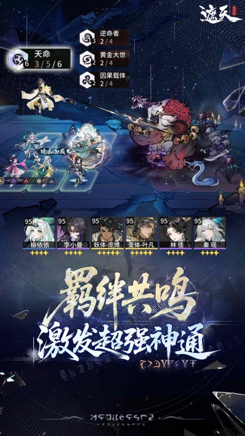 遮天(凡尘一叶)