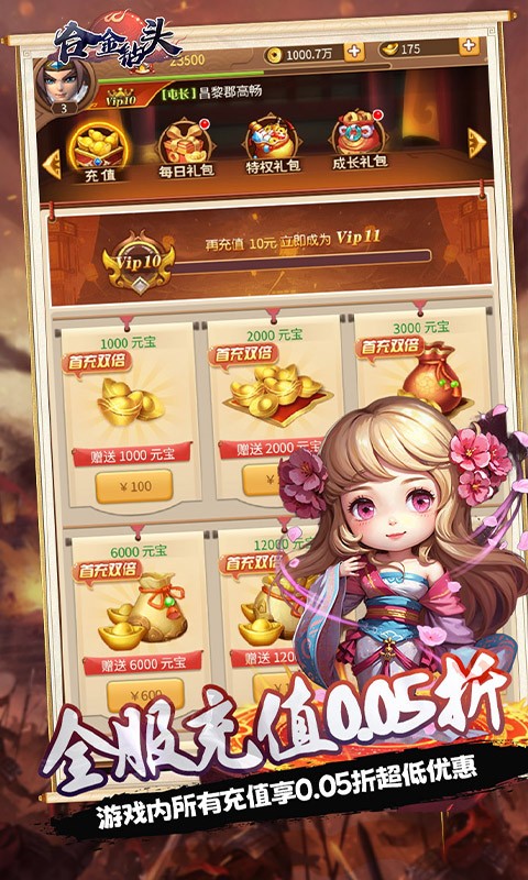 合金钻头（0.05折次日送关羽）