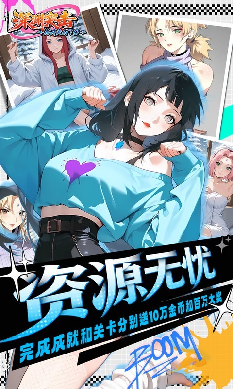 深渊突击（0.1折忍界开箱传说）