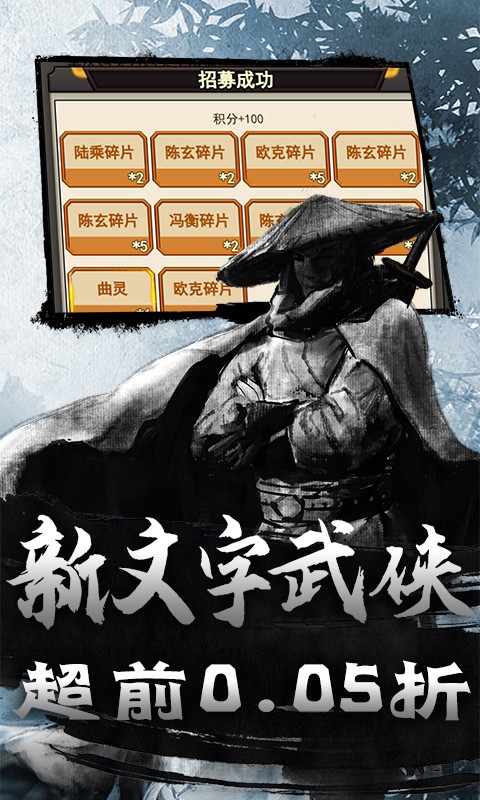 斗破神（武侠买断0.05折扣）