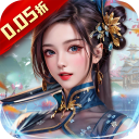 二十四小时（0.05折百抽送将）