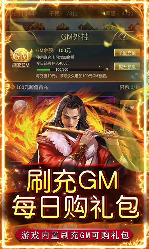 二十四小时（0.05折百抽送将）