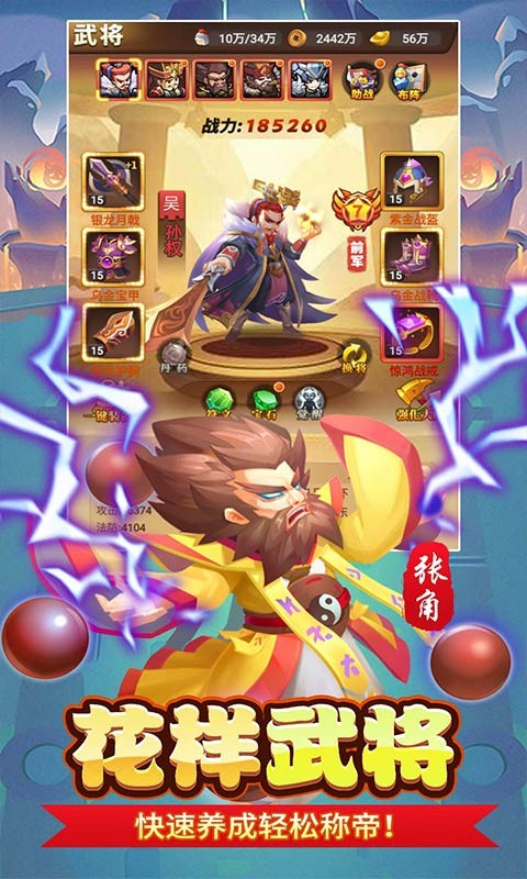 疾风大冒险（0.05折10亿代金免费版）