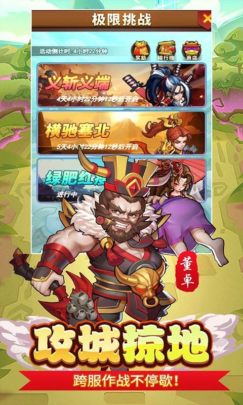 疾风大冒险（0.05折10亿代金免费版）