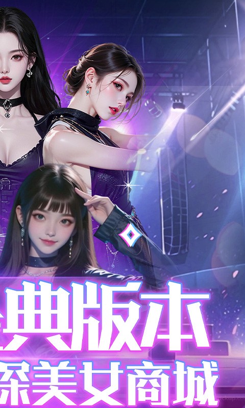 龙之力量（0.05折美女经典版）