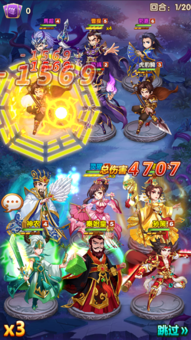 乱世枭雄0.1折免费版手游下载 乱世枭雄0.1折免费版手游下载