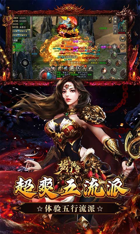 梦幻传奇（千年沉默福利版）