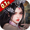 不朽之城（0.1折开局送马超）