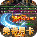 暗黑领主传奇（天罡百变沉默）