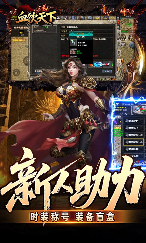 血饮天下（灭世神弓沉默单职）