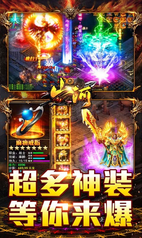 山河（山海专属沉默）