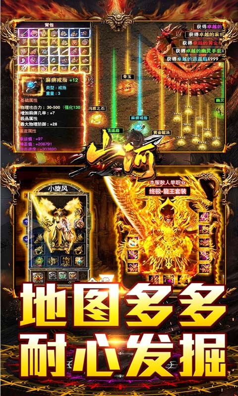 山河（山海专属沉默）