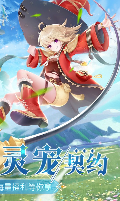 文明与众神（0.1折云上圣歌送亿钻）