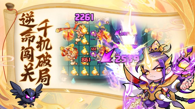 魔宠降临(硬核服)