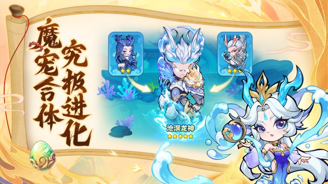 魔宠降临(硬核服)