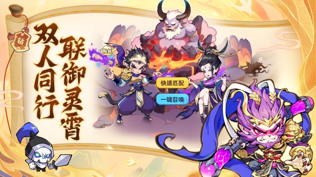 魔宠降临(硬核服)