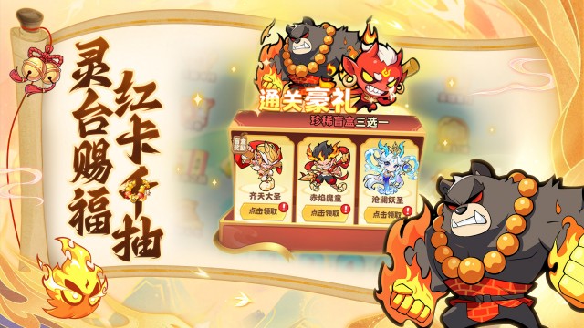 魔宠降临(硬核服)