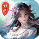 仙侠神域0.1（代金返利版本）