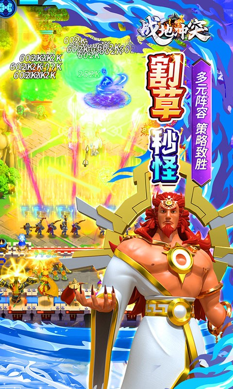 战地冲突（肉鸽0.05折买断版）