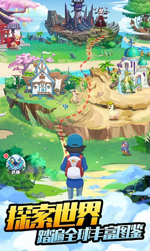 口袋苍穹（0.05折小精灵进化）