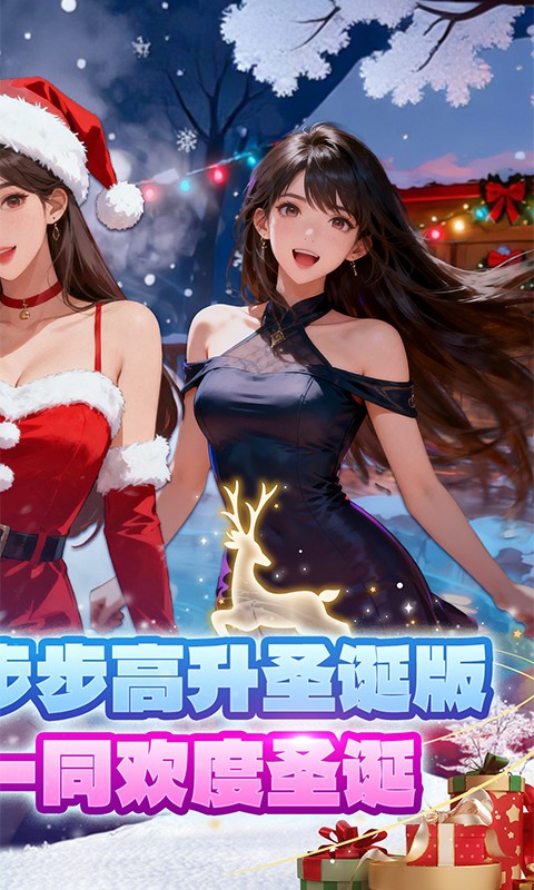 兰若情缘（0.05折步步高升）