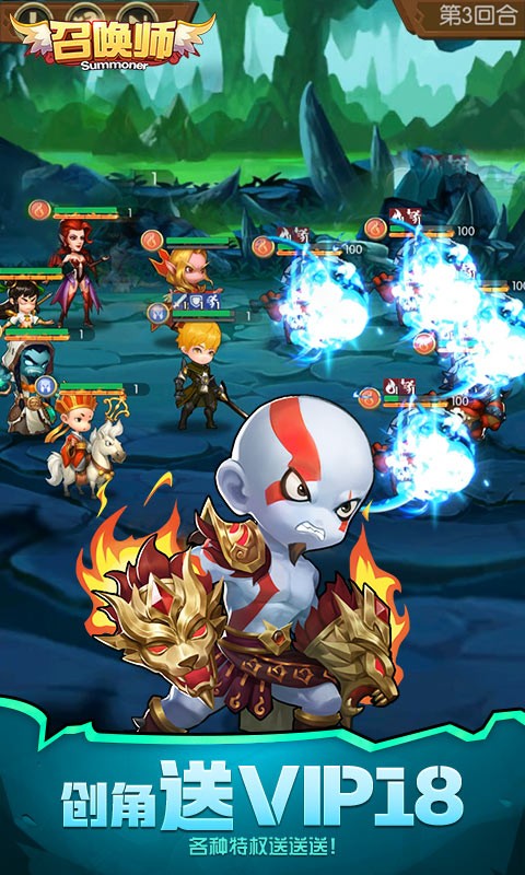 召唤师（0.1折每天送648）