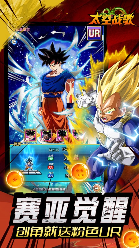 太空战歌（0.05折免费版）