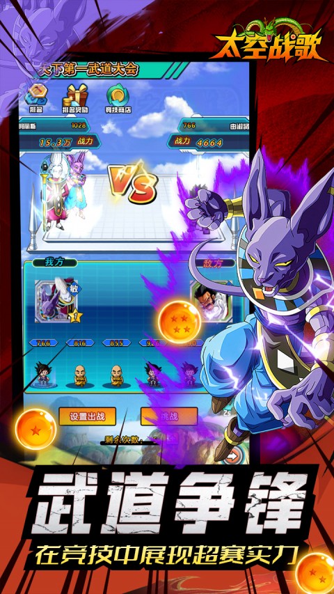 太空战歌（0.05折免费版）