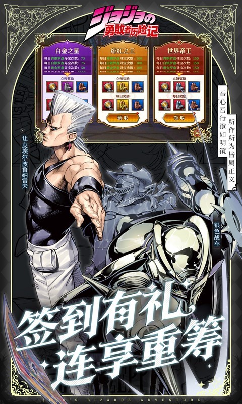 勇敢者历险记（0.1折白金之星）