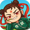 作妖计（1折免费版）