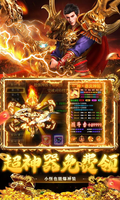 破镜重圆（沉默高爆打金版）