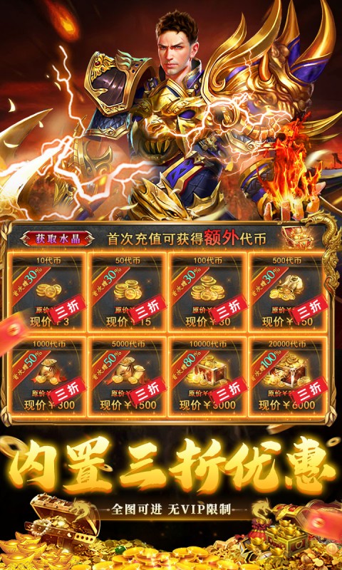 破镜重圆（沉默高爆打金版）