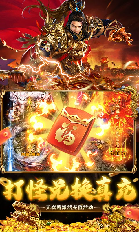 破镜重圆（沉默高爆打金版）