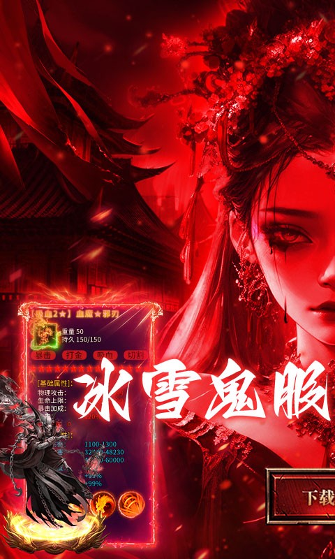 顽石英雄3折（召唤僵尸送充版）