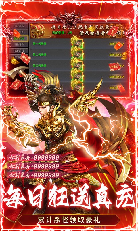 顽石英雄3折（召唤僵尸送充版）